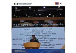 СОЛОНГОС ИРГЭДИЙГ ОГШООСОН “АГМАТ”  ХАМТЛАГИЙН ТОГЛОЛТ ПУСАН ХОТНОО БОЛЛОО.