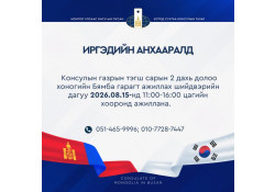 ЗАРЛАЛ