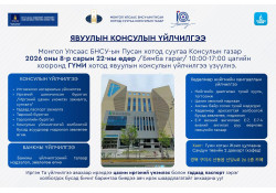 ЗАРЛАЛ