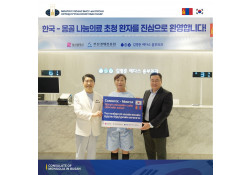 ПУСАН ХОТ, РЭДАСИ ЭМНЭЛЭГЭЭС ЖИЛ БҮР ЗОХИОН БАЙГУУЛДАГ “ЭМНЭЛЭГИЙН ҮЙЛЧИЛГЭЭГ ХУВААЛЦЪЯ” АРГА ХЭМЖЭЭНД ОРОЛЦЛОО.