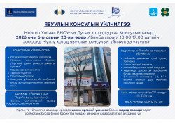 ЗАРЛАЛ
