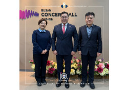 ПУСАН ХОТЫН КОНЦЕРТ ИХ ТАНХИМЫН ЗАХИРАЛ ПАК МИН ЖОН-той УУЛЗАЖ, СОЁЛЫН ХАМТЫН АЖИЛЛАГААНЫ ТАЛААР САНАЛ СОЛИЛЦЛОО