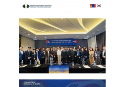 АЯЛАЛ ЖУУЛЧЛАЛЫН САЛБАРТ ХӨРӨНГӨ ОРУУЛАЛТ ТАТАХ АНХДУГААР УУЛЗАЛТ ЗОХИОН БАЙГУУЛАГДЛАА.