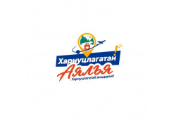 “ХАРИУЦЛАГАТАЙ АЯЛЪЯ!  ХАРИУЦЛАГАТАЙ АМЬДАРЪЯ” аян эхэллээ!