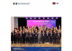 ПУСАН АЯЛАЛ ЖУУЛЧЛАЛЫН ШИЛДЭГ”-Г ТОДРУУЛАХ АРГА ХЭМЖЭЭНД ОРОЛЦЛОО.