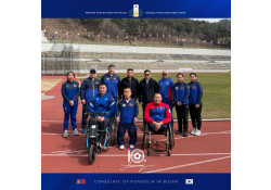 МҮПХАХ-НЫ ШИГШЭЭ БАГИЙН ТАМИРЧИД КИМХЭ ХОТЫН СПОРТ ЦОГЦОЛБОРТ ХАВРЫН БЭЛТГЭЛЭЭ ЭХЭЛЛЭЭ.