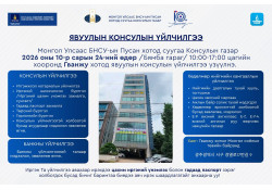 ЗАРЛАЛ
