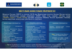ЗАРЛАЛ