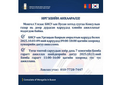 ЗАРЛАЛ