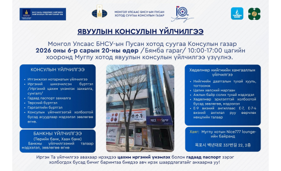 ЗАРЛАЛ