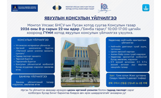 ЗАРЛАЛ