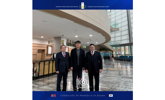 МОНГОЛ УЛСААС БНСУ-ЫН ПУСАН ХОТОД СУУГАА КОНСУЛЫН ГАЗАР БАЙГУУЛАГДСАНЫ 10 ЖИЛИЙН ОЙН ХҮРЭЭНД ПУСАН ХОТОД МОНГОЛ УЛСЫН ҮНДЭСНИЙ УРЛАГИЙН ИХ ТЕАТР БҮРЭН ХЭМЖЭЭНИЙ ТОГЛОЛТОО ЭНЭ ОНЫ 9-Р САРД ЗОХИОН БАЙГУУЛНА.