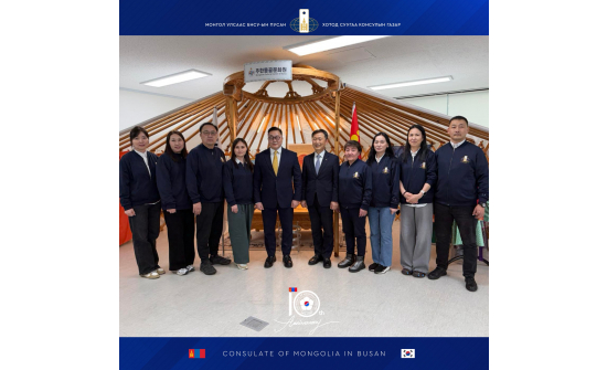 ГВАНЖУ ХОТОД ЯВУУЛЫН КОНСУЛЫН ҮЙЛЧИЛГЭЭ ҮЗҮҮЛЛЭЭ.