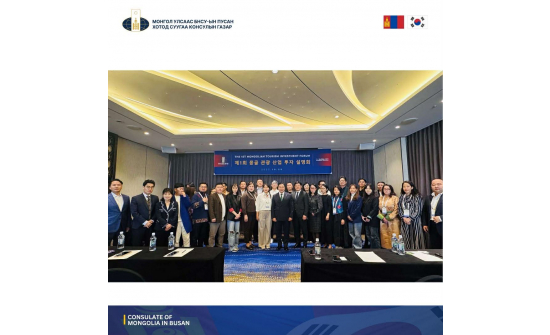 АЯЛАЛ ЖУУЛЧЛАЛЫН САЛБАРТ ХӨРӨНГӨ ОРУУЛАЛТ ТАТАХ АНХДУГААР УУЛЗАЛТ ЗОХИОН БАЙГУУЛАГДЛАА.