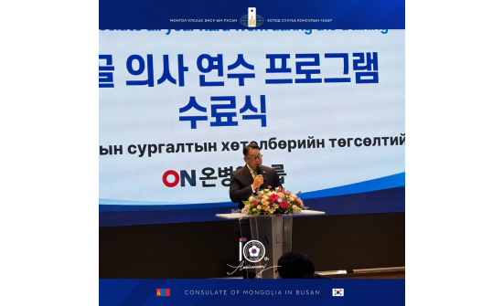 ДАРХАН ХОТ, СҮХБААТАР ДҮҮРЭГ, ЧИНГЭЛТЭЙ ДҮҮРГИЙН ЭМЧ НАРЫН “ЭМЧ МЭРГЭШҮҮЛЭХ ВАКУУМЖУУЛСАН СУРГАЛТ” АМЖИЛТТАЙ ДУУСЧ, СЕРТИФИКАТАА ГАРДАН АВЛАА.