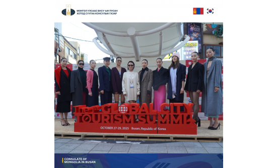 МОНГОЛ БРЭНДИЙГ БНСУ, ӨМНӨД БҮСЭД ГАРГАХ САНААЧЛАГА ЭХЭЛЛЭЭ.