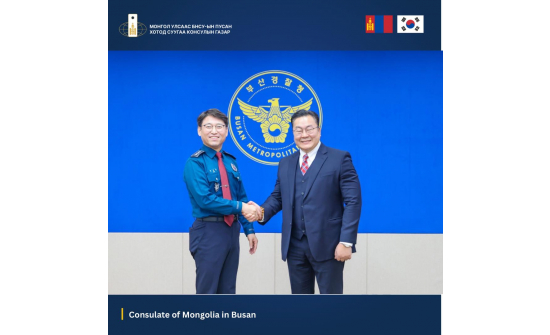 ПУСАН ХОТЫН ЦАГДААГИЙН ШИНЭЭР СОНГОГДСОН ДАРГА ОМ СОН ГЮҮ-ТЭЙ УУЛЗАЖ, ЖОЛООНЫ ШАЛГАЛТЫГ МОНГОЛ ХЭЛ ДЭЭР АВДАГ БОЛОХ, ХОЛБОГДОХ БАЙГУУЛЛАГУУДТАЙ ХҮНИЙ НӨӨЦ ЧАДАВХЖУУЛАХ ЧИГЛЭЛЭЭР ХАМТЫН АЖИЛЛАГАА ЭХЛҮҮЛЭХ ТАЛААР САНАЛ СОЛИЛЦЛОО.