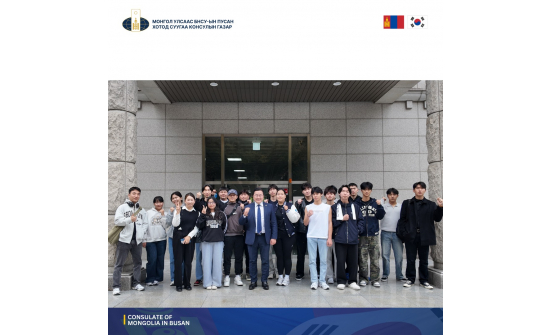 ӨӨРИЙН НУТАГТ ЭНГИЙН ЗҮЙЛ Ч ХҮНИЙ НУТАГТ ГЭМТ ХЭРЭГТ ТООЦОГДОХ АЛИВАА ҮЙЛДЛЭЭС СЭРГИЙЛЭХ ТАЛААР ЗӨВЛӨГӨӨ ӨГЛӨӨ.