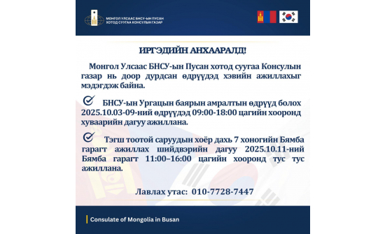 ЗАРЛАЛ