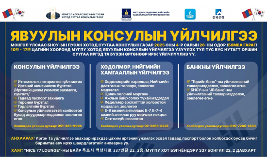 ЗАРЛАЛ