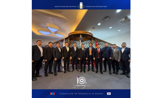 ПУСАН ХОТЫН СО ДҮҮРЭГ БОЛОН БАЯНЗҮРХ ДҮҮРГҮҮД 23 ЖИЛИЙН ХАМТЫН АЖИЛЛАГААГАА ДҮГНЭЖ, ЦААШДЫН ҮЙЛ АЖИЛЛАГААГАА ӨРГӨТГӨХ УУЛЗАЛТ АМЖИЛТТАЙ БОЛЛОО.