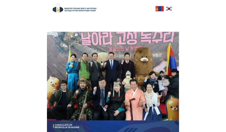 МОНГОЛЫН ТАЛ НУТГААС 14 ХОНОГ 3000 КМ ТУУЛАН ИРСЭН ДЭЛХИЙГ АНАГААГЧ ТАС ШУВУУНЫ ӨДӨРЛӨГТ ОРОЛЦЛОО.