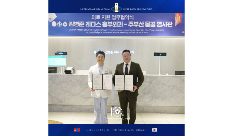 НИЙГМИЙН ХАРИУЦЛАГЫН ХҮРЭЭНД ХӨЛИЙН СУДАСНЫ ӨРГӨСЛИЙГ ЭМЧЛЭХ ЧИГЛЭЛЭЭР ЭМЧ, МЭРГЭЖИЛТЭН БЭЛТГЭХ, ИРГЭДДЭЭ ХӨНГӨЛӨЛТТЭЙ ҮНЭЭР ЭМНЭЛГИЙН ҮЙЛЧИЛГЭЭГ АВАХ ЧИГЛЭЛЭЭР ХАМТЫН АЖИЛЛАГААНЫ САНАМЖ БИЧИГ БАЙГУУЛЛАА