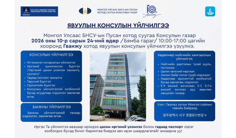 ЗАРЛАЛ
