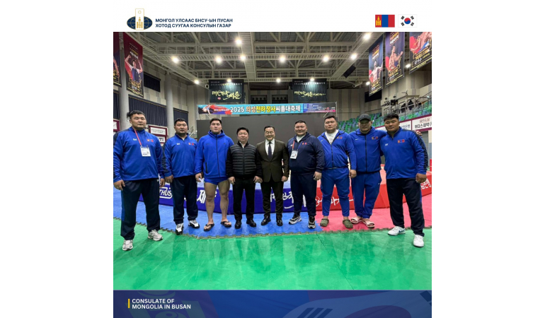 БНСУ-ЫН ҮНДЭСНИЙ БӨХИЙН ОЛОН УЛСЫН АРГА ХЭМЖЭЭНД МОНГОЛ ТАМИРЧИД АМЖИЛТТАЙ ОРОЛЦЛОО.